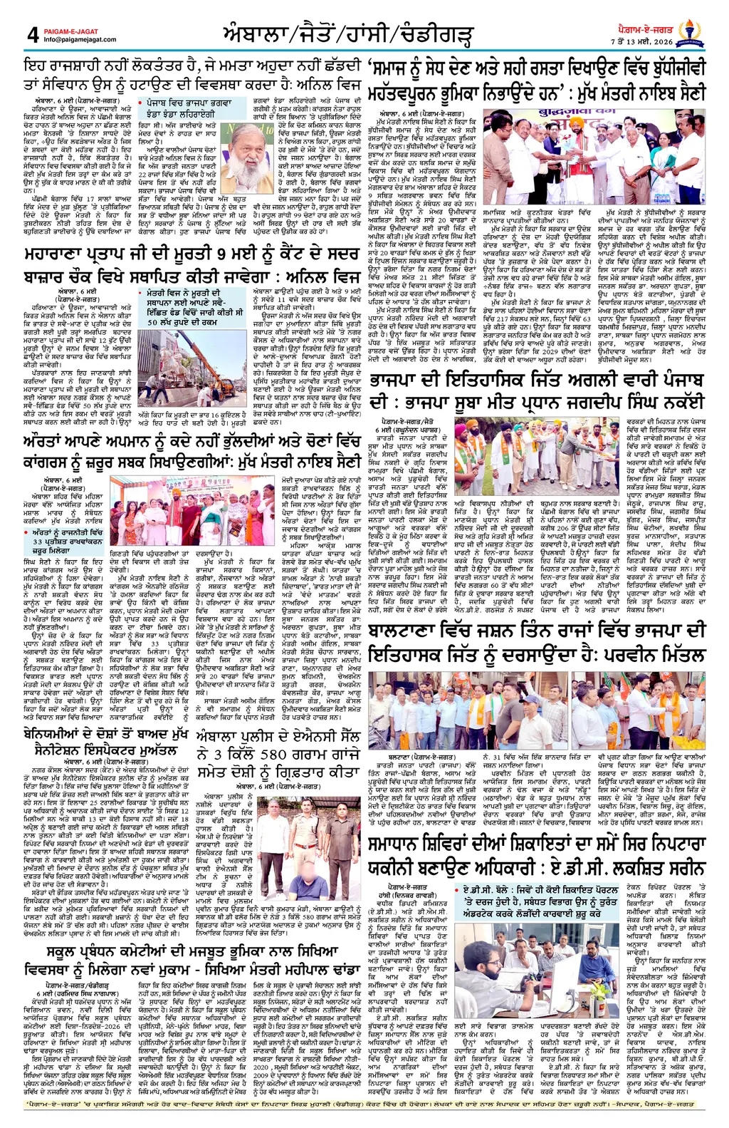 Page 4